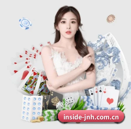 inside-jnh.com.cn APP